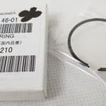 Piston Ring – fits Zenoah G260PUM Water-Cooled Marine Engine | Enforcer RC Boats